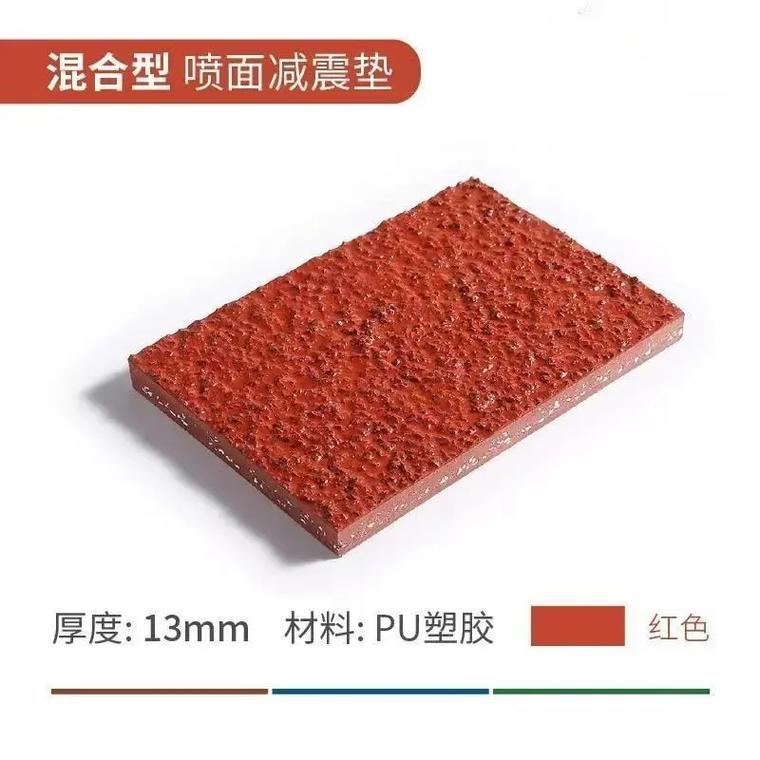 塑膠跑道定制全解析 從廠家選擇到操場(chǎng)煥新的專(zhuān)業(yè)指南