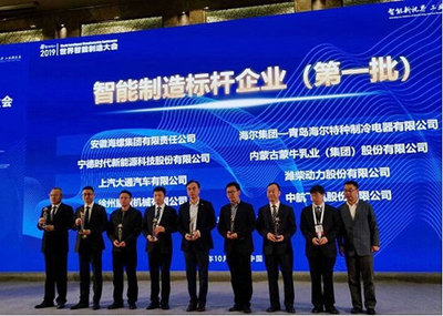 蒙牛2019年財(cái)報(bào)解讀 以計(jì)算機(jī)系統(tǒng)集成為引擎，引領(lǐng)乳業(yè)全產(chǎn)業(yè)鏈數(shù)字化升級(jí)