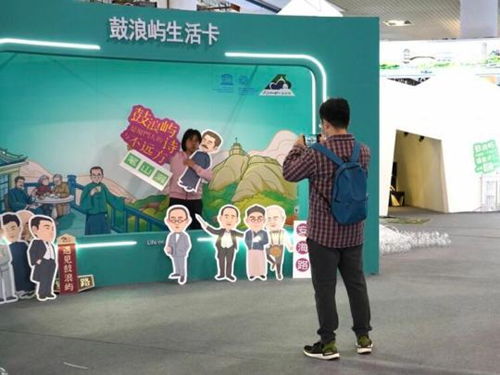 數(shù)字IP創(chuàng)意管窺 廈門海峽兩岸文博會(huì)中的數(shù)字文化內(nèi)容與服務(wù)新貌