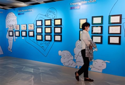 藝臨大灣區(qū) 共創(chuàng)更精彩 萬(wàn)眾藝心藝術(shù)共創(chuàng)系列活動(dòng)開(kāi)幕