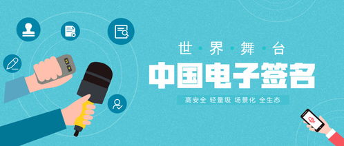 從應(yīng)用工具到場(chǎng)景化服務(wù) 云合同詮釋中國(guó)式全生態(tài)電子合同與數(shù)字文創(chuàng)服務(wù)融合