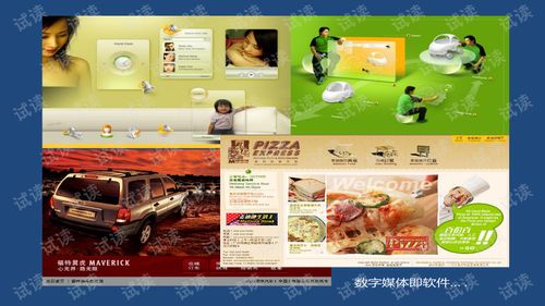 數(shù)字藝術(shù)賦能文化創(chuàng)意產(chǎn)業(yè) 2015年數(shù)字文化創(chuàng)意內(nèi)容應(yīng)用服務(wù)的發(fā)展與影響