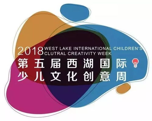 一年僅一次，與大師面對(duì)面 第五屆西湖國(guó)際少兒文化創(chuàng)意周數(shù)字文化創(chuàng)意內(nèi)容應(yīng)用服務(wù)在杭州天陽(yáng)D32盛大啟幕