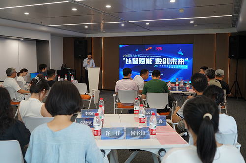 數(shù)字科技賦能文化創(chuàng)意 成都青羊沙龍聚焦內(nèi)容應(yīng)用新未來(lái)