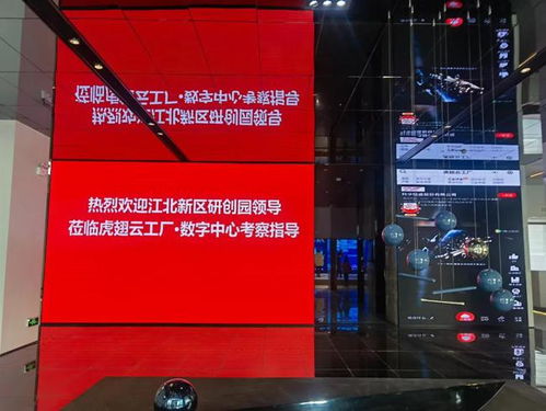 虎翅云工廠數(shù)字中心 工業(yè)互聯(lián)網(wǎng)賦能下的城市數(shù)字文化新地標(biāo)